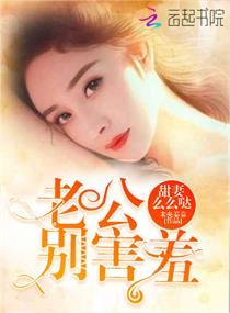 梅骨兰心
