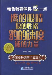 至尊皇体