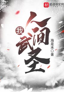 吞噬异界之旅