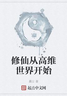 天行九州之妖医传