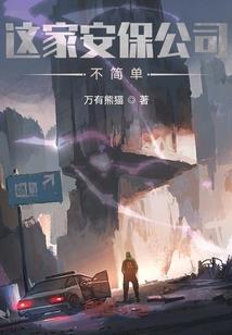斗罗：逍遥人生