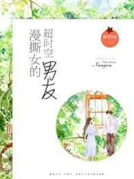 红妆泪落