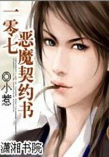 天下有宋