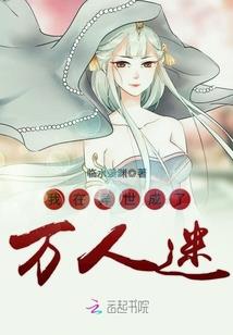 穆少宠妻之千金归来