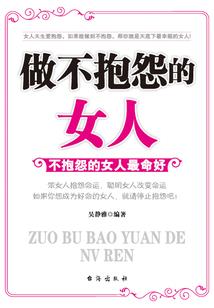 战争宠儿