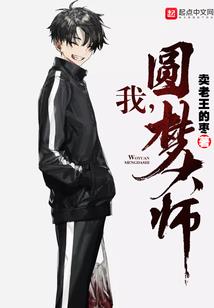 重生之锦绣豪门