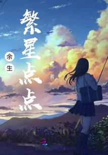 异界之无敌修炼系统