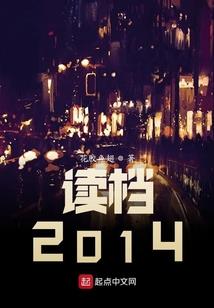率土争霸：我召唤华夏名将