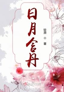 末世九九劫