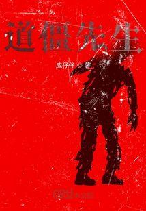 源修者