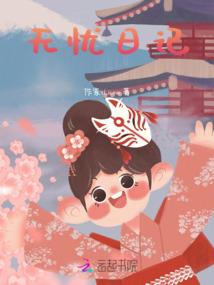 流苏祭