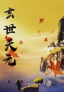 大陆—九华
