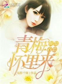 千金公主的爱情
