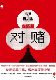 读心倾天下