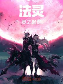 统一斗罗，走向近代