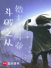 剑锋无名