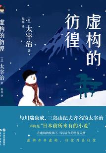 洪荒落尘