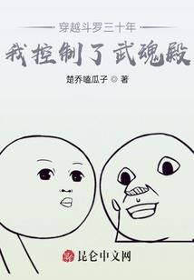 召灵法师