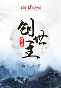 宿主求你别装了