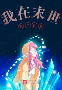 无敌影后系统