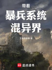 向着明天前进