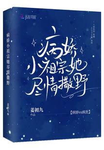 还珠之我不是NC