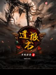 反穿越之成圣路