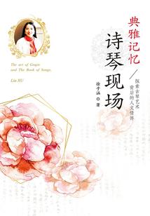 二狗子的修仙日常