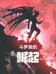 大话英雄传