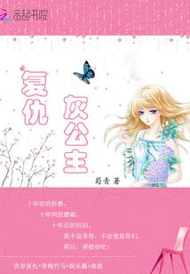 永不倒下