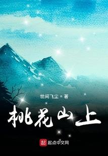 我们红着眼