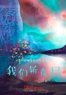 大春秋之问鼎阴阳