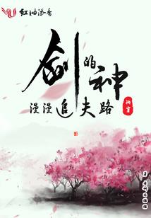 穿越在异世的国