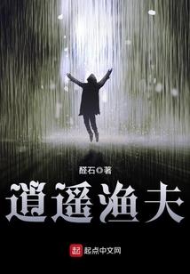 异界大陆英雄