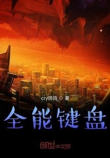 空中誓言
