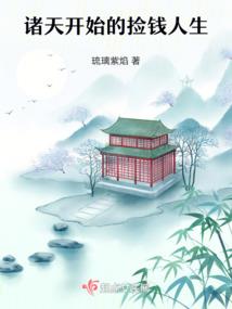 向往一个完美的世界