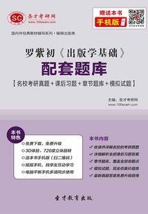 酷总裁的秘密情人