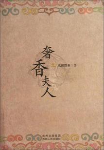 孑踽弃援——导演者，暗说