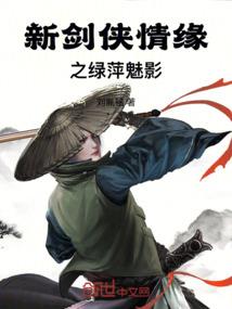 巅峰种族
