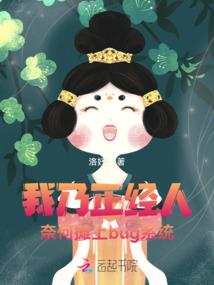 重生之仙道