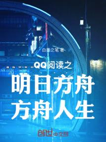 妃常疗得法医王妃闯江湖