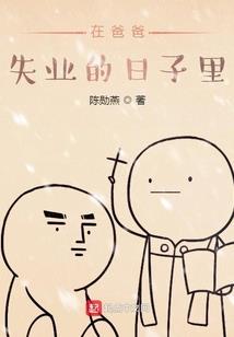武破九霄三世缘