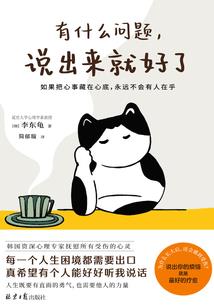 阴阳守门人