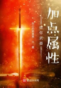 血迹征服