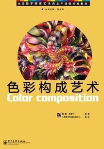 韩家传奇