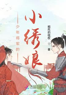 残天择