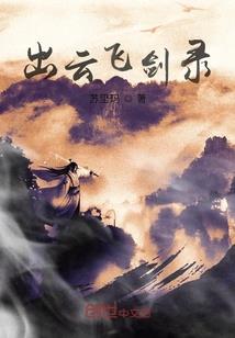 杀神之传承