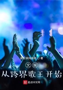 狩诡