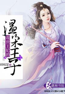 恶灵游戏