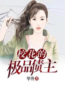 泡妞神探